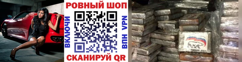 Наркошоп Рыбинск СОЛЬ Мефедрон АМФ ГАШИШ