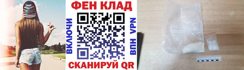 Amphetamine Premium  цены   Рыбинск 