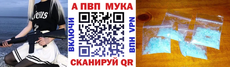 магазин  наркотиков  Рыбинск  Альфа ПВП кристаллы 