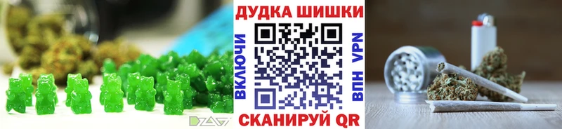 это состав  Рыбинск  Cannafood конопля 