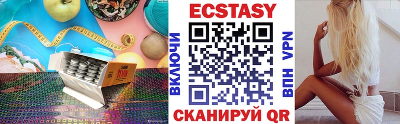 ЭКСТАЗИ круглые Рыбинск
