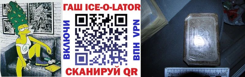 МЕГА онион Рыбинск ГАШИШ хэш