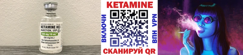 Кетамин ketamine  Рыбинск 
