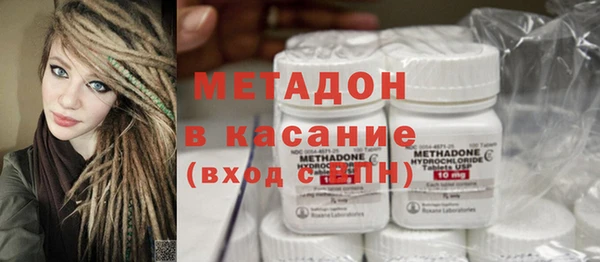 бутик Верхний Тагил