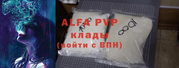 бутик Верхний Тагил