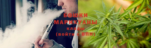 бутик Верхний Тагил