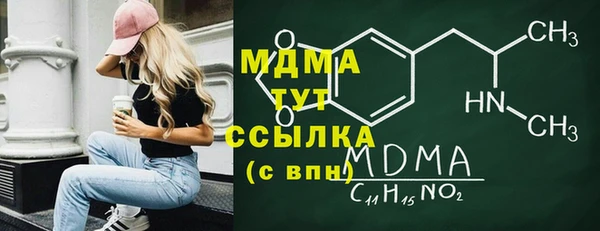 бутик Верхний Тагил