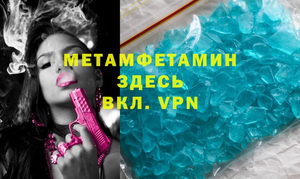 бутик Верхний Тагил