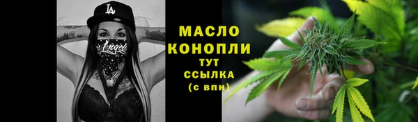 бутик Верхний Тагил