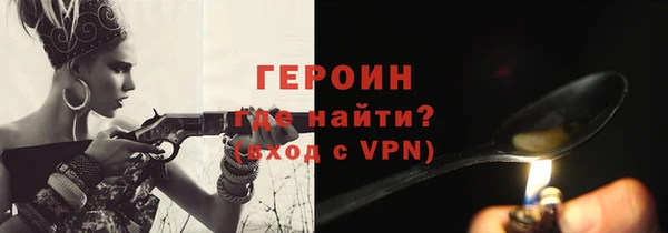 бутик Верхний Тагил