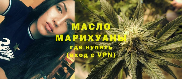 бутик Верхний Тагил