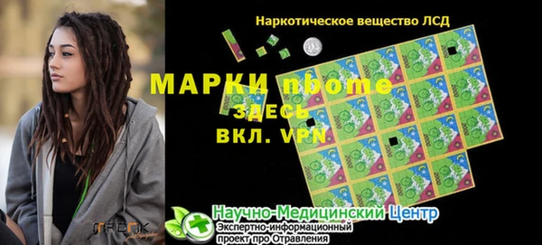 бутик Верхний Тагил