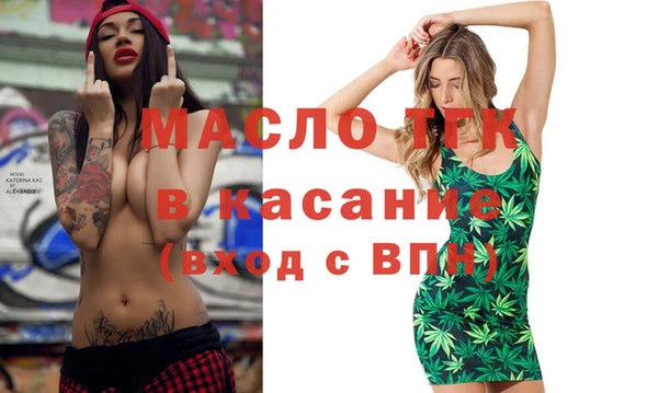 бутик Верхний Тагил