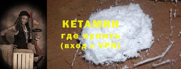 бутик Верхний Тагил