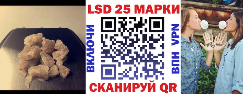 как найти закладки Рыбинск LSD-25 экстази ecstasy