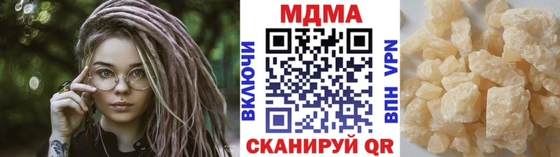 MDMA молли Рыбинск