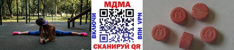 MDMA VHQ  Рыбинск 