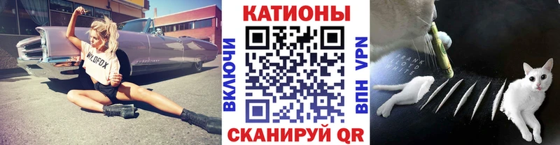 Меф 4 MMC  купить  сайты  Рыбинск 