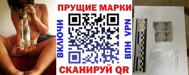 Наркотические марки 1500мкг  ОМГ ОМГ tor  Рыбинск 