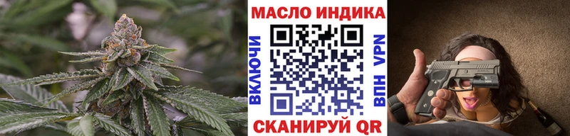 ТГК вейп  Рыбинск 