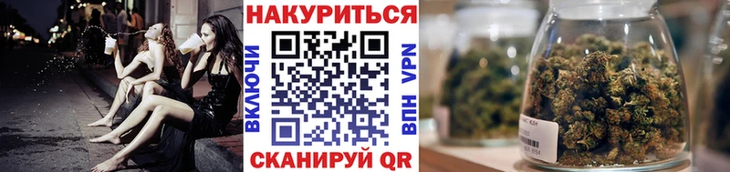 Канабис тримм  продажа наркотиков  Рыбинск 